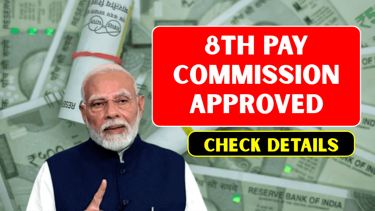 8th Pay Commission