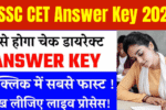 HSSC CET Answer Key 2025