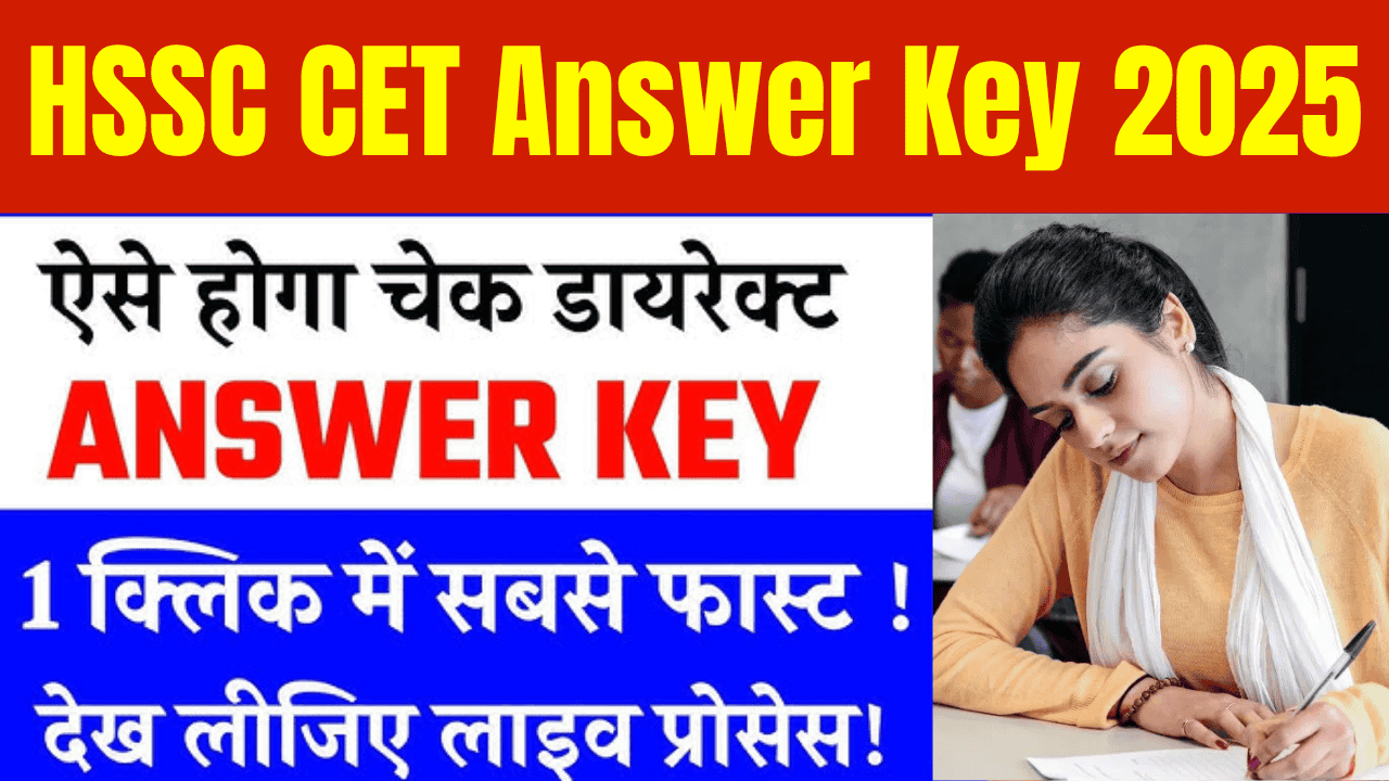HSSC CET Answer Key 2025