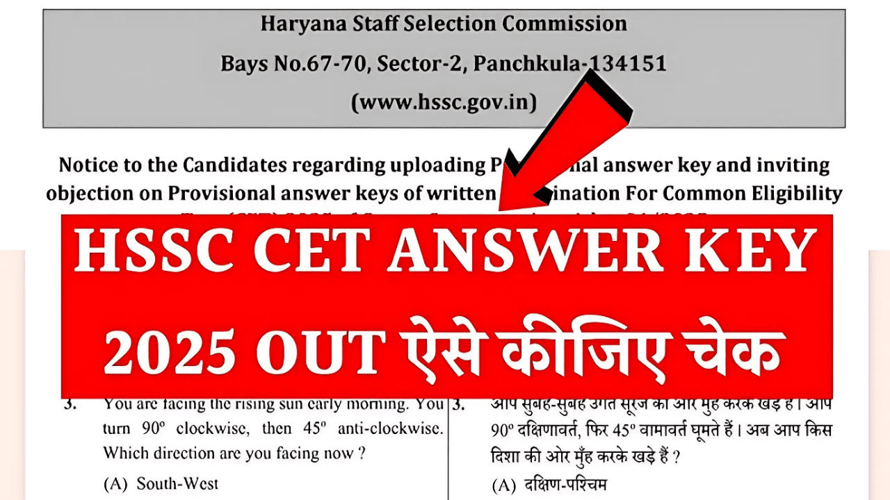 Haryana CET Answer Key 2025 pdf